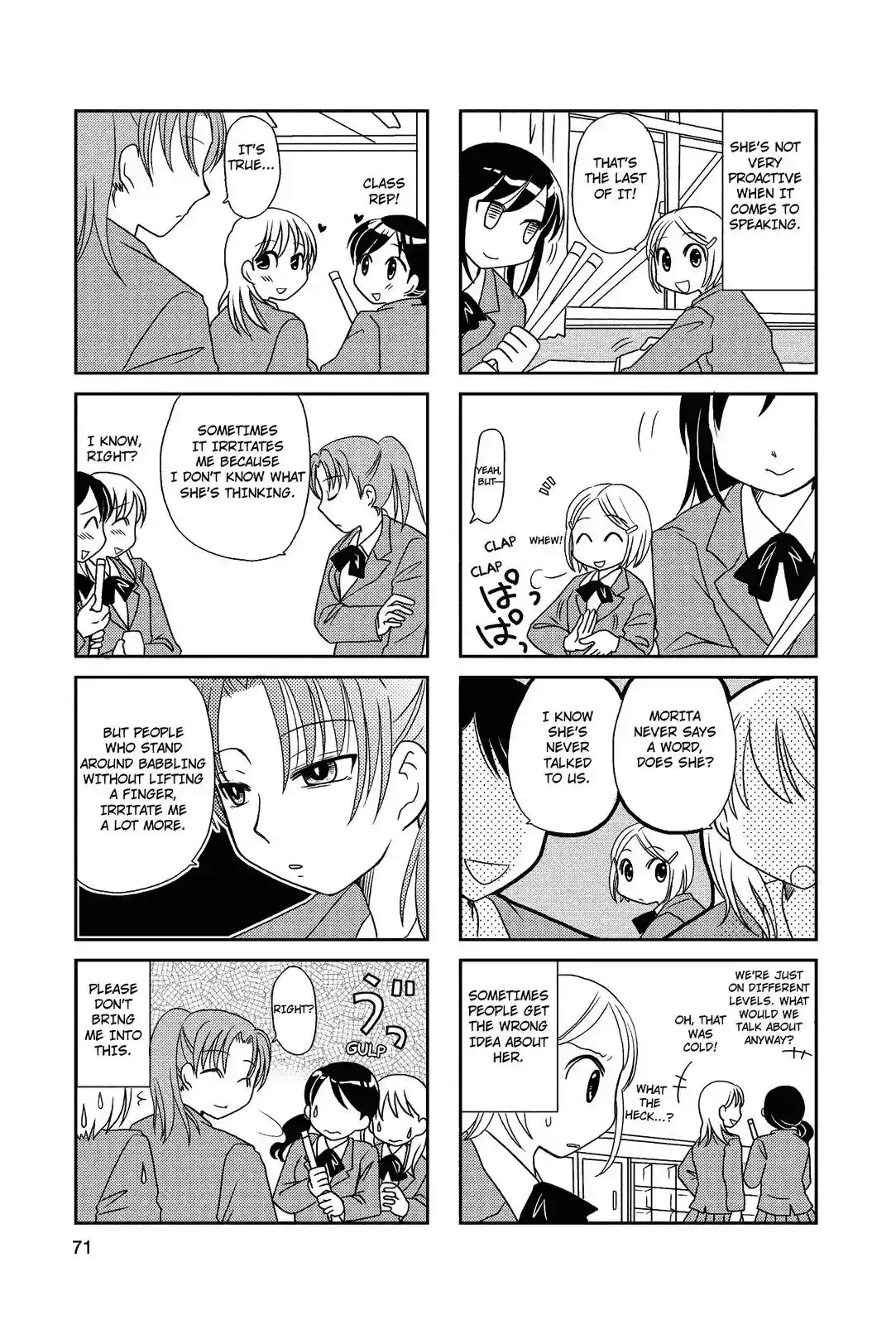 Morita-san wa Mukuchi Chapter 28 2